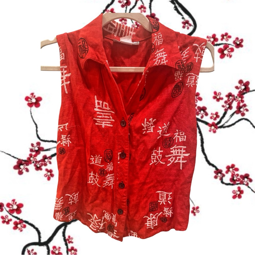 Dressbarn Red Calligraphy Print Sleeveless Button Front Top – Size Small